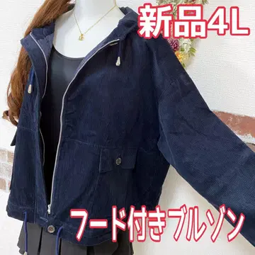 빅 사이즈 새상품 드롭 숄더로 가슴 너비 넉넉한 블루종 4L