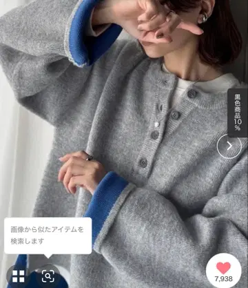 자연스러운 여리여리함. 더블 페이스 소재 크루넥 배색 니트 풀오버