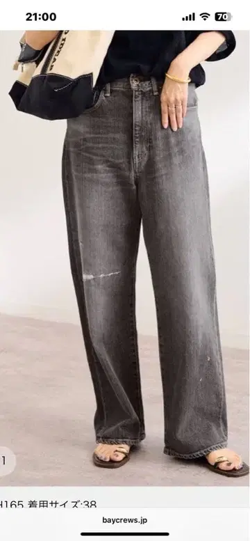 그레이 스트레이트 데님 사이즈 34