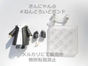 [ 부품/몸통 ] 넨도로이드 페른 장송의 프리렌 바디 망토 외투