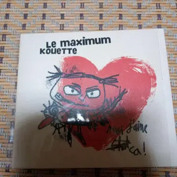 레어 Le maximum KoueTTe 서양 POP CD