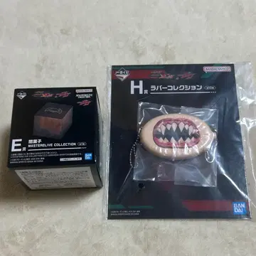 제일복권 가면라이더 갓챠드 E상 어둠의 과자 H상 러버 컬렉션