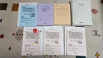 [풀세트] 닛켄학원 타쿠켄 2025 숙제 소테스트 모의시험 해설 포함