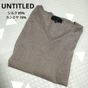 새상품급 실크 85% 캐시미어 15% 그레이지 언타이틀 니트 2