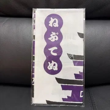 초차원게임 넵튠 차원의 여행자 넵튠의 수건 줄여서 [넵테누]