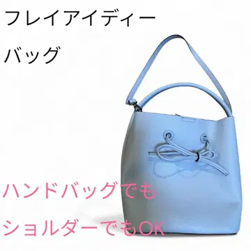 매우 새상품급 프레이 아이디 리본 디자인 백, 숄더백