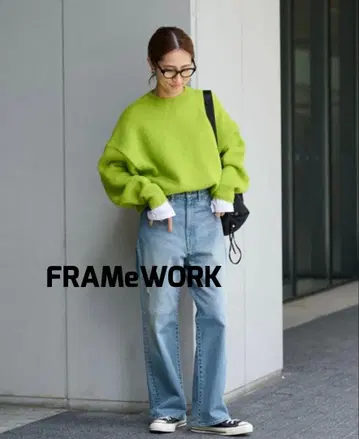 FRAMeWORK 샤기 도그 풀오버 그린