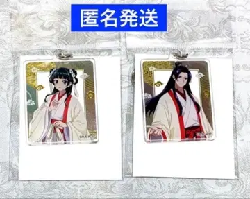 TOHO 10주년 약사의 혼잣말 마오마오 임시 아크릴 키링 2개