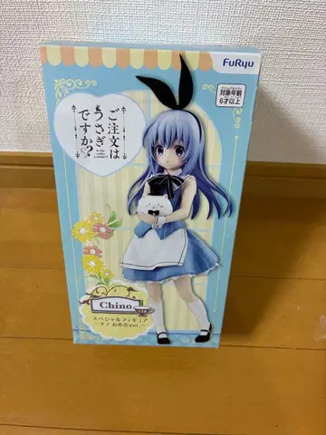 주문은 토끼입니까? 치노 피규어 다회ver. 미사용 미개봉