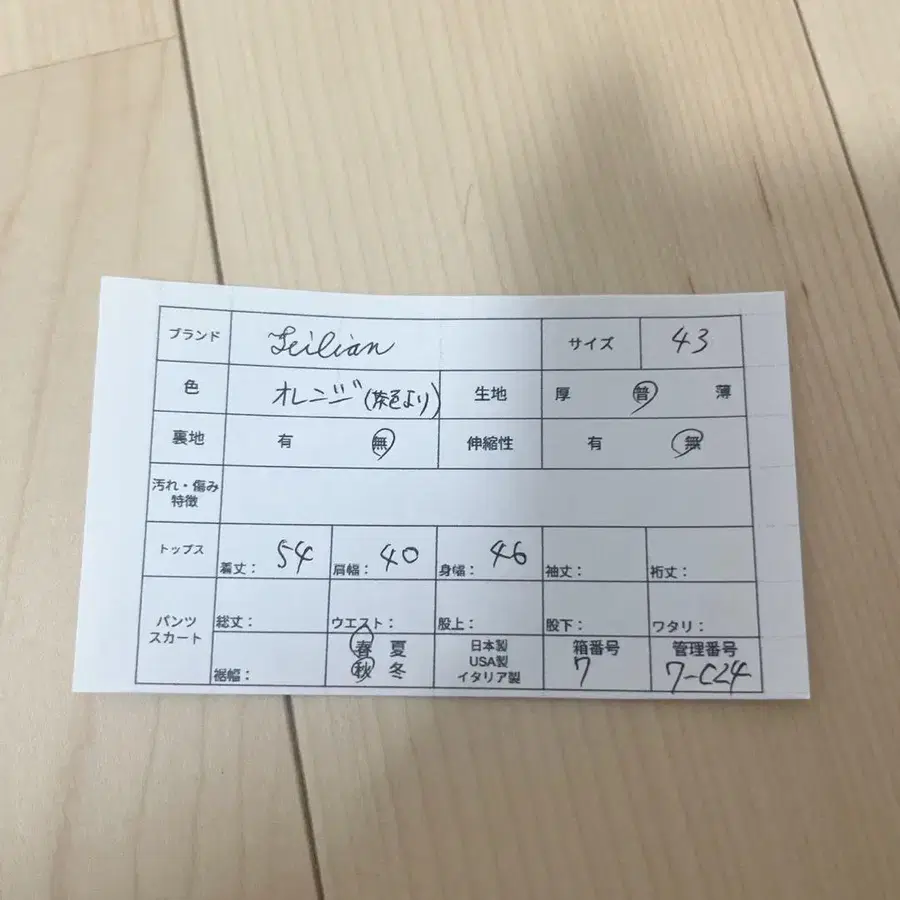 11번째 상품 이미지