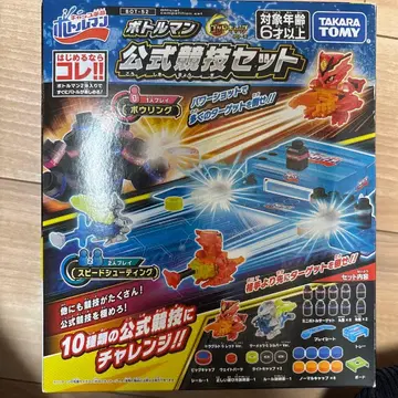 보틀맨 공식 경기 세트