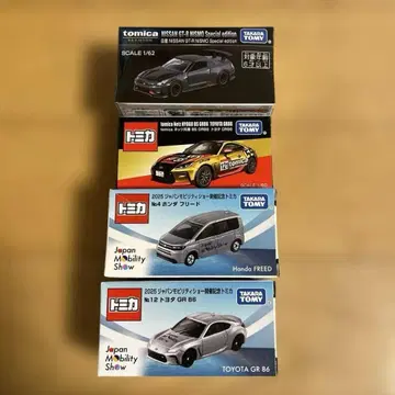 [레어] 토미카 재팬 모빌리티 쇼 2025 개최 기념 한정판 4대 세트
