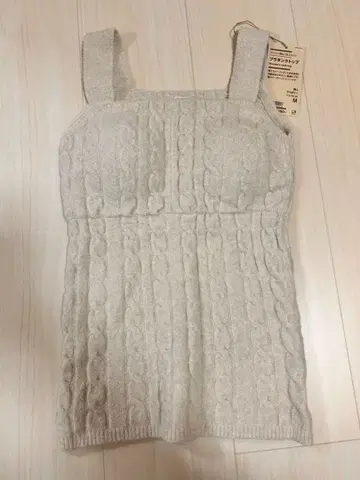 새상품 무인양품 코튼 혼방 복슬복슬 니트 브라 탱크탑 M