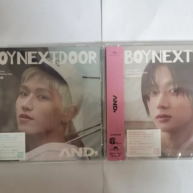 보넥도 성호 리우 AND, 미개봉 앨범 판매 보이넥스트도어 앤드 개인반