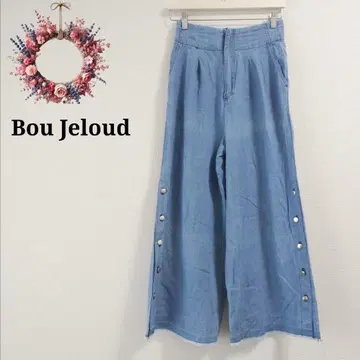 부즈루드 데님 와이드 팬츠 하이웨스트 컷오프 밑단 프린지 M