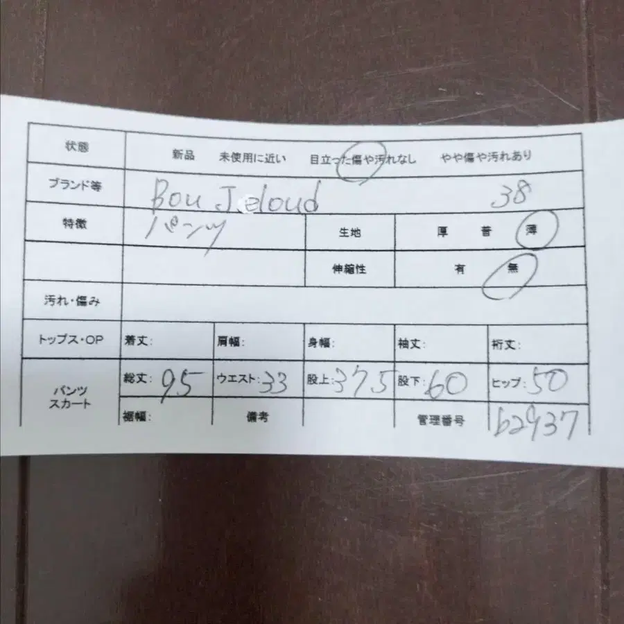 2번째 상품 이미지