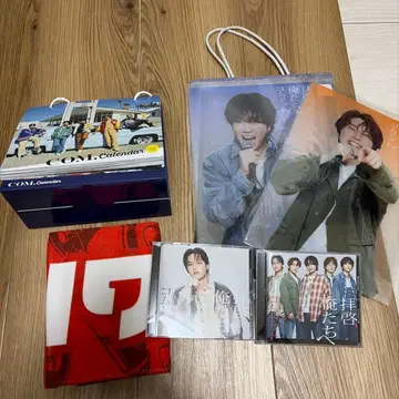 코무돗토 2024 달력 코무돗토 CD