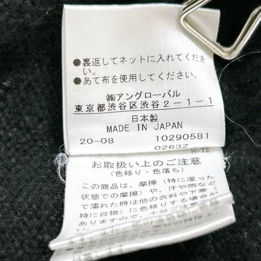 12번째 상품 이미지