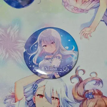 온게키 황성세츠나 캔뱃지