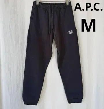 A.P.C. 블랙 조거 팬츠 M
