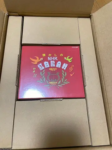 추억의 NHK 홍백가합전 CD 10장 box 포함