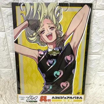 미개봉 새상품 카리스마 WEB 복권 테라 A상 비주얼 패널 A-6