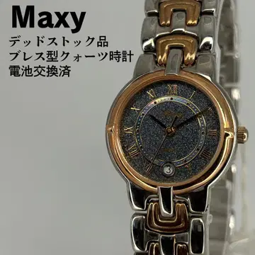 데드스탁 Maxy 맥시 브레스형 쿼츠 시계 배터리 교환 완료