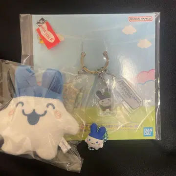 미미치 키링 세트