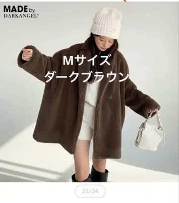 방한 아우터 보아 코트 더블 보아 코트 [ 럭셔리 테디베어 코트 ] M