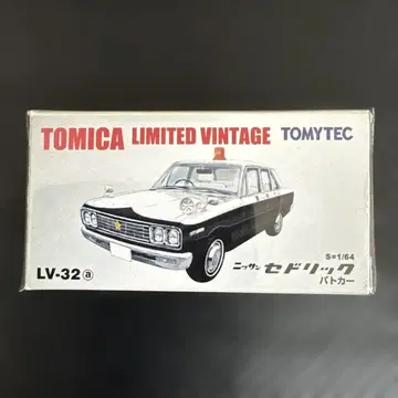토미카 리미티드 빈티지 LV-32