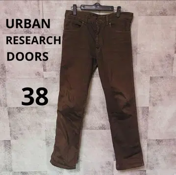 어반 리서치 도어스 코듀로이 팬츠 38 브라운 스트레이트