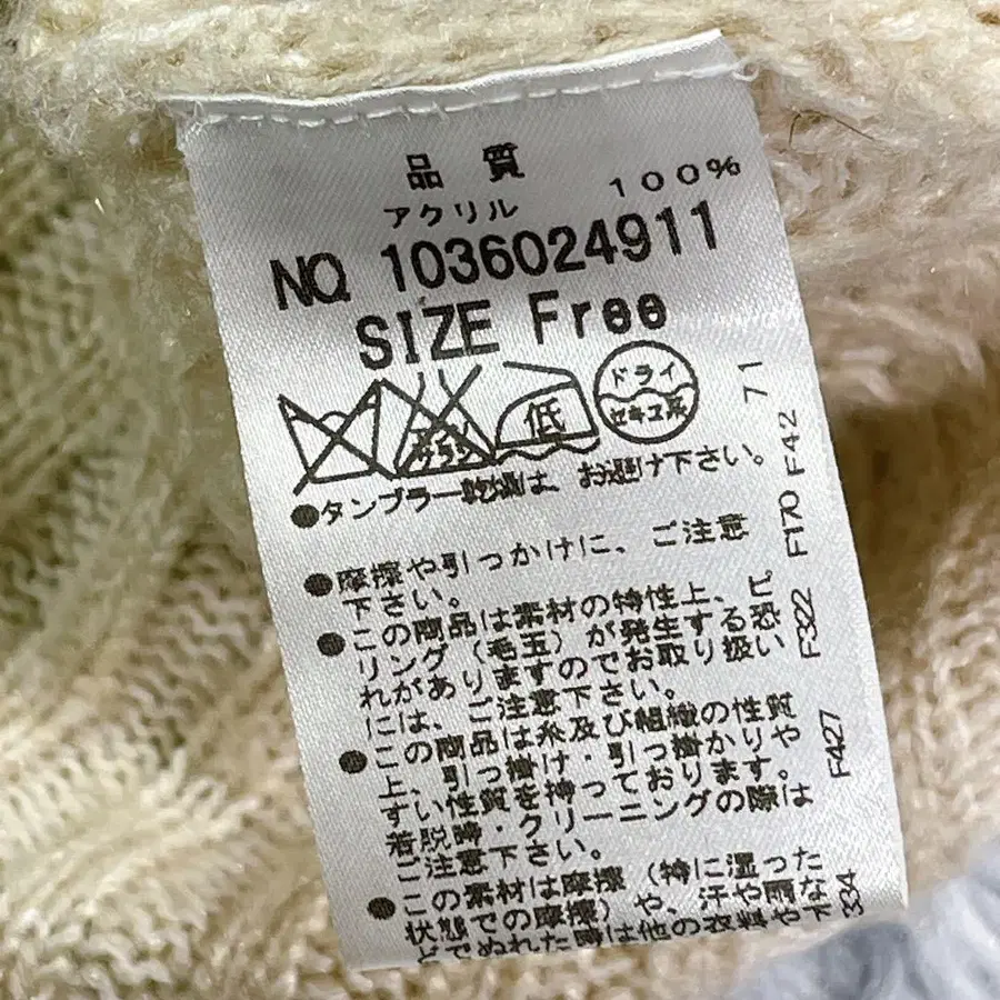 12번째 상품 이미지