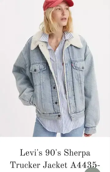 Levi's 리바이스 쉘파 트래커 자켓 XS