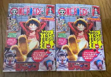 원피스 매거진 ONE PIECE magazine