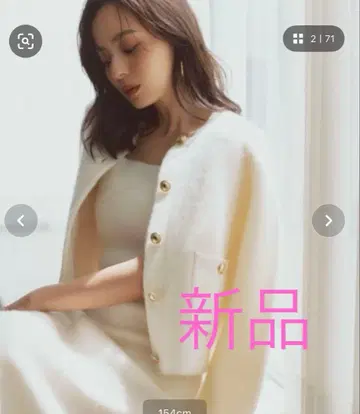 새상품 캐시미어 블렌드 노카라 니트 자켓 아이보리