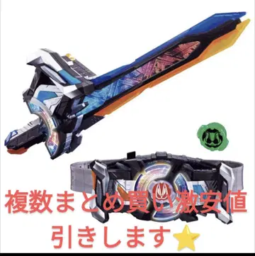 타이쿤 ID 코어 부속 기츠 커맨드 트윈 버클 레이징 소드