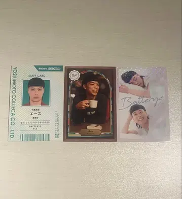 요시모토 코레카 6th Edition