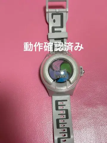 요괴워치 손목시계 워치