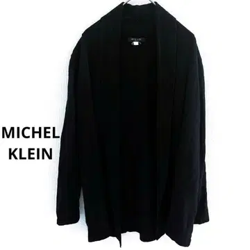 MICHEL KLEIN 니트 가디건 블랙 38 울 100%