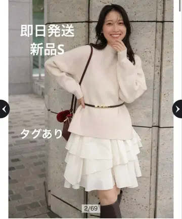 새상품 아푸와이저 리셰 언밸런스 레이어드 미니스커트 원피스 세트