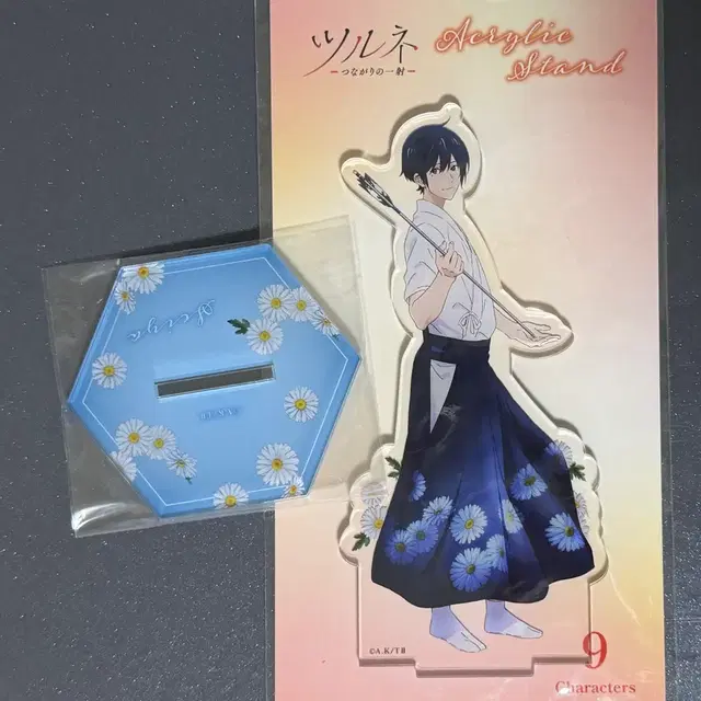 츠루네 세이야 아크릴 스탠드