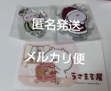 우사마라 카드 가챠가챠 한정판