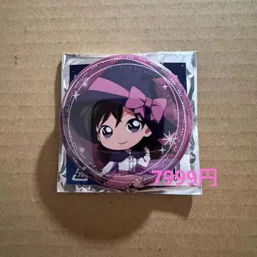 명탐정 코난 유미란(모리 란) 캔뱃지