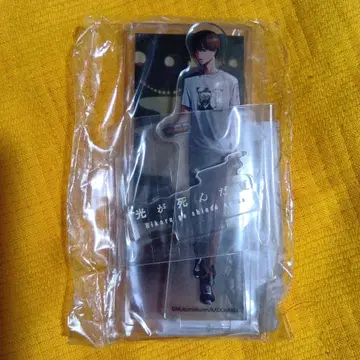 빛이 죽은 여름 요시키 아크릴 스탠드 쿠지비키도 온라인 복권