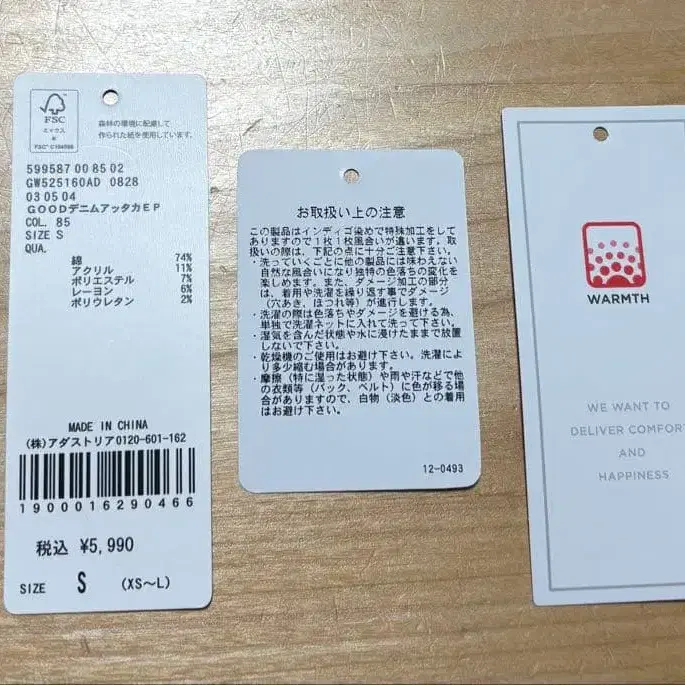 11번째 상품 이미지