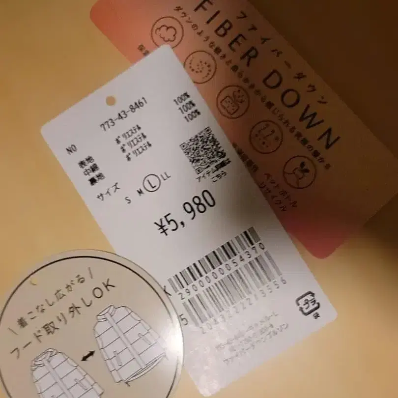 2번째 상품 이미지