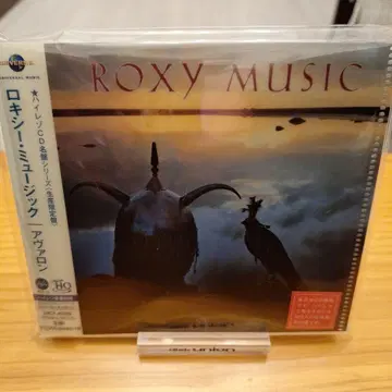 MQA-CD 록시 뮤직 아발론 하이 레졸루션 고음질