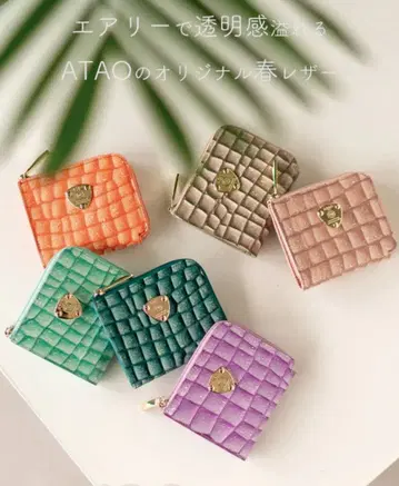 ATAO 아타오 미림 선명도