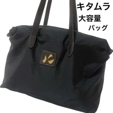 키타무라 보스턴 백 1~2박 여행 가방 블랙 나일론 x 가죽 대용량