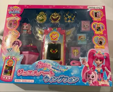 티니핑 주얼하트 윙폰